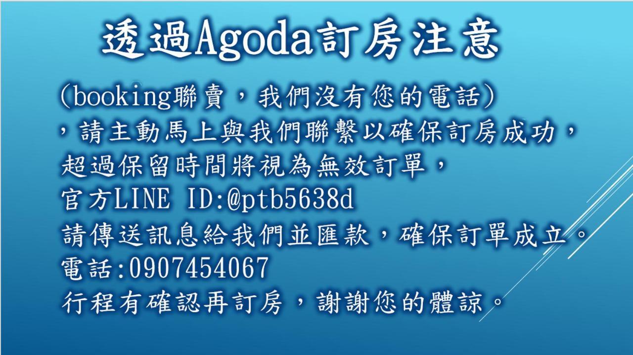 台南安平民宿幸福拾光 Zewnętrze zdjęcie