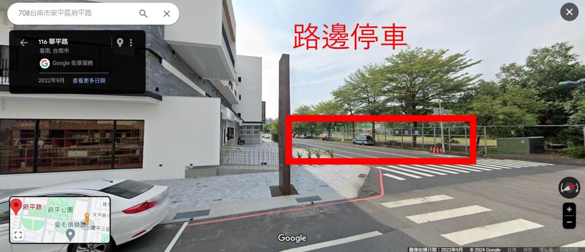 台南安平民宿幸福拾光 Zewnętrze zdjęcie